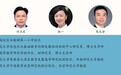 对话基础教育专家教师 四问“双减”政策落地