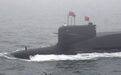 从无到有！中国新型战略导弹核潜艇094 可载12枚洲际导弹