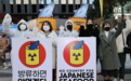 韩方：核污水220天可抵济州岛，日方做法是“便宜但危险的灾难”