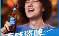 百威昕蓝Bud Light清淡自在、放心畅饮狂欢