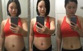 全职宝妈80天减重26斤，口袋辣妈营让她更加自信