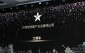 大搜车获颁2021年度创新产业互联网公司