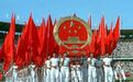 全运会变革简史：取消金牌榜和增设群众项目能避免鸡肋命运吗？
