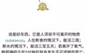 氧气有毒 那么我们的祖先怎么活下来的？