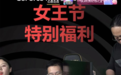 强者致胜｜宁美GeForce RTX 3060新机引爆抢，直播点赞超300万 