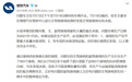 直播拆解理想ONE：没有水银，却有更大发现！