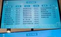 华中农业大学食堂价格引争议 校长：吸纳师生建议 稳定菜品价格