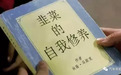 中国“韭菜”有话说：特斯拉销量下滑不止
