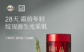 护肤不能盲目追潮流，知乎科普三草两木红晶霜多维修护力