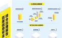 百度发布Q2信息安全综合治理数据：清理各类有害信息164亿余条