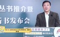 “轻幽默校园小说绘”之《钱嘟嘟校园日记》线上重磅发布