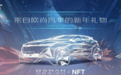 长安欧尚Z6预告图公布 有望2022年北京车展预售
