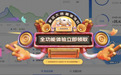 京东商智公布降费方案：即日起六项费用降价 最高优惠力度至免费