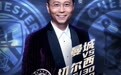 欧冠决赛在即，詹俊独家解说坐镇咪咕视频，见证冠军诞生