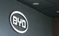 比亚迪：卖最多的车 赚最少的钱