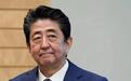 加紧利用台湾！国内压力增加 安倍要视频演说“台日关系”