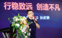 汇众教育“注定不凡”17周年暨V10.0新产品上海站发布会：开启数字创意职业教育新模式