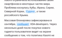 古巴等六地小米手机被限制使用？知情人士：排查水货，已解封