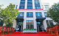 THK健康13宫开业起航 第四医学开启百年赛道