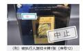 一张游戏王卡牌被拍到87326098元？滁州中院司法拍卖中止