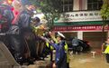 暴雨袭安康 洪涝灾害造成82355人受灾 渭河出现2021年第1号洪水
