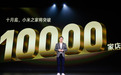 小米线下店数即将破万、发布Redmi Note11…卢伟冰透露了这些信息