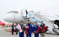 C919完成首次局方审定试飞