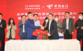 欧瑞博智能家居与中国电信湖北公司签署战略合作 开启5G智慧新生活