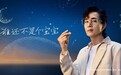 Babycare牵手代言人李承铉，诠释母婴品牌新主张