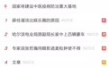 它曾是iPhone最强功能，被砍掉三年后，引无数网友怀念