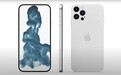 曝iPhone 14系列将有三款配备120Hz面板 LG首次参与供屏