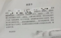赚了21万佣金，还吃掉60万差价！房产中介德佑“神操作”栽了：倒赔120万