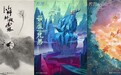 西瓜视频启动经典中视频4K修复计划，并为珍贵影像提供免费修复