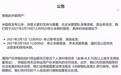 死磕微信十年，米聊停服退场