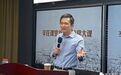 姚洋解读共同富裕：绝不是“杀富济贫” 重点是一次分配、二次分配