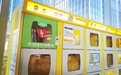 美团在北京推出AED智能外卖柜 为生命安全保驾护航