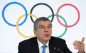 国际奥委会主席巴赫：东京奥运没有备选方案，但可能缩减人数