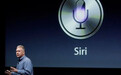 苹果推出iPhone 4S十周年纪念日 Siri生日快乐