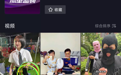 玩转节点达人营销，巨量星图开启品牌高效增长之旅