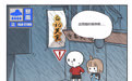 北京市气象台2021年8月9日00时30分发布暴雨蓝色预警信号
