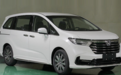 新款广汽本田奥德赛申报图曝光 外观设计更时尚