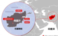 曾拥有700多公里海岸线的阿富汗为何沦为内陆国