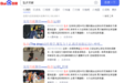 最近抖音上很火的坠步究竟是个什么脚步？