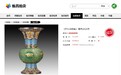 牛年“五牛热”热度不减，《五牛中国尊》雅昌拍卖6.6万元成交