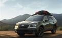 或三月上市 全新斯巴鲁傲虎今日全球首发