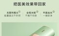 Ulike脱毛仪安全感体验感兼顾，与消费者共鸣