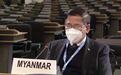 联合国人权理事会通过涉缅决议要求释放昂山素季 缅甸拒绝