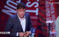 “脱口秀王者”范志毅的奇情江湖人生