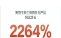 生骨肉好处多但制作难？帕特生骨肉配方一罐搞定