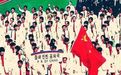 请回答1988：中国为何在汉城奥运会上惨败？